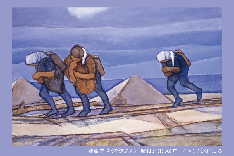 常設展示コーナー