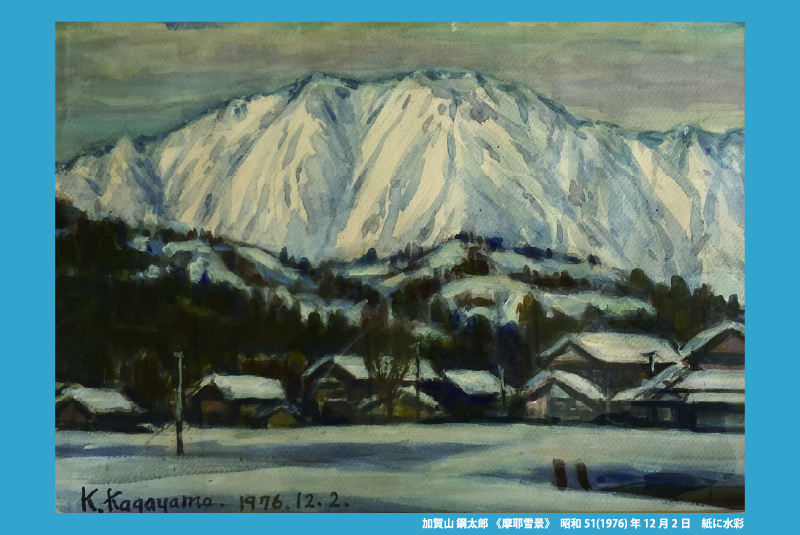 常設展示コーナー