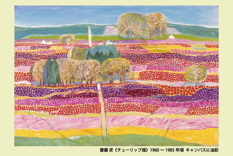 常設展示コーナー